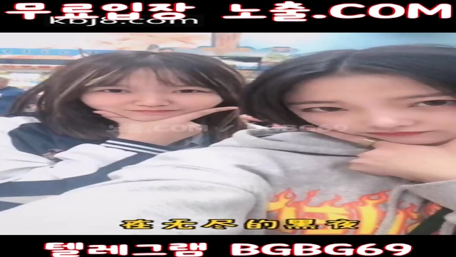 í¬ì¤ë¥¼ ì¢ìíë ì¬ì¹ íë²ì  ìµì ìì íêµ­ì¼ë ë¬´ë£ì¼ë êµ­ì°ì¼ë ë¬´ë£ìì¥ íë ê·¸ë¨ BGBG69 ê²ì