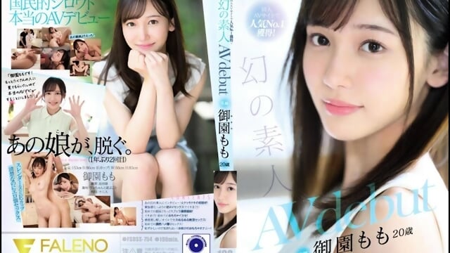 No.1 in popularity on doujin AV site! Phantom Amateur Momo Misono 20 years old AVdebut...MT