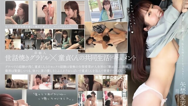 0 A celebrity's first time losing her virginity. A documentary about a communal life where a sexy, kind and caring idol leads a group of shy virgins into intimate sex under the same roof. - Manami Yano.p