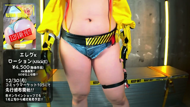 mmtn gravure behind the scene