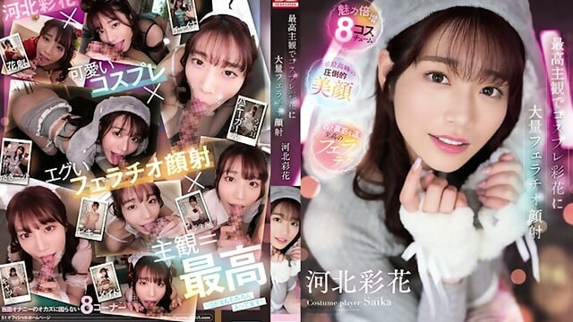 Cosplay Blowjob Masive cumshot