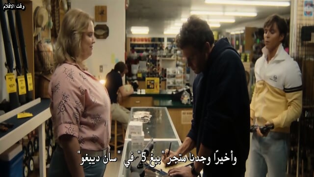 Monsters The Lyle and Erik Melendez Story S02-E01