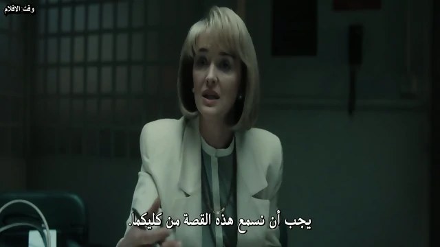 Monsters The Lyle and Erik Melendez Story S02-E04