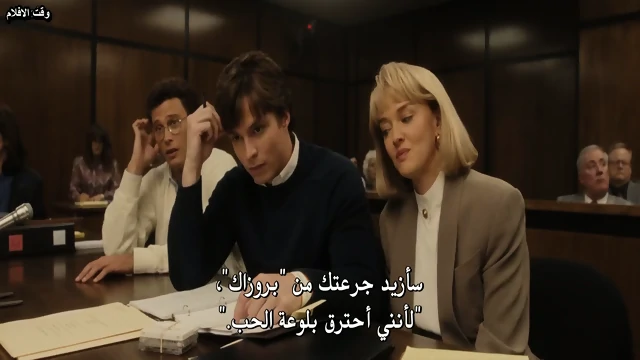 Monsters The Lyle and Erik Melendez Story S02-E08