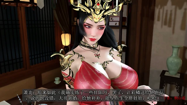 [VAM] å½©é³NTRç¹å«ç¯ï¼è§å®¶ä¹å¦»