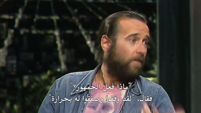 George Carlin's American Dream Part.1