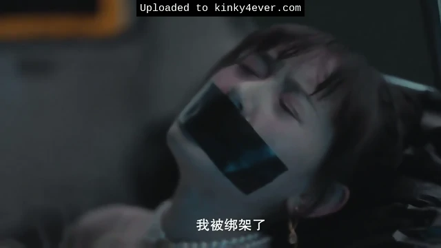 Chinese Girl Tape Gagged