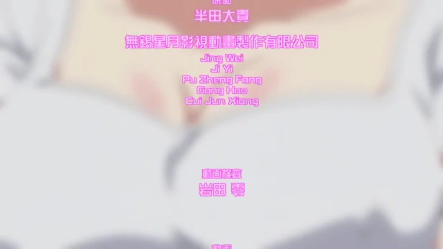 Hitozuma Life - One time gal OVA 02