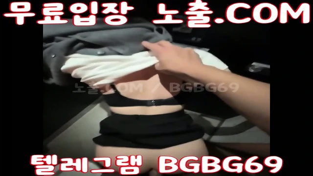 íì¥ í¸ë¦¬ë ë¶ìí ê·¸ë íë²ì  ìµì ìì íêµ­ì¼ë ë¬´ë£ì¼ë êµ­ì°ì¼ë ë¬´ë£ìì¥ íë ê·¸ë¨ BGBG69 ê²ì