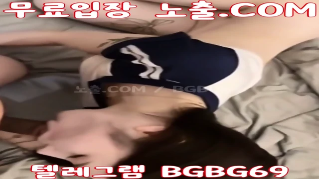 ì¹ìíê³  ìíí ì  ì¬ìì¹êµ¬ íë²ì  ìµì ìì íêµ­ì¼ë ë¬´ë£ì¼ë êµ­ì°ì¼ë ë¬´ë£ìì¥ íë ê·¸ë¨ BGBG69 ê²ì