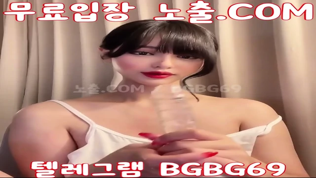 ìì íì´ì¦ë¦¬ ì ë¬¸ê°ì£  íë²ì  ìµì ìì íêµ­ì¼ë ë¬´ë£ì¼ë êµ­ì°ì¼ë ë¬´ë£ìì¥ íë ê·¸ë¨ BGBG69 ê²ì