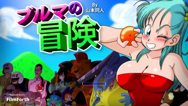 Bulma adventure