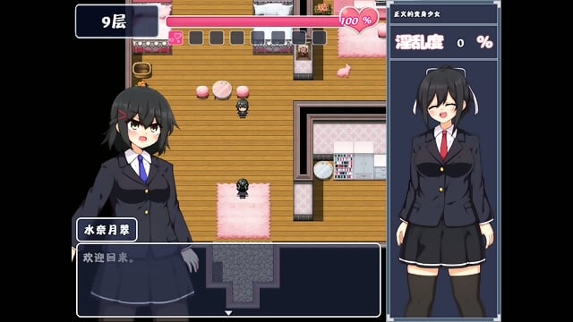 èå¤©çå§¬æç¢§ä¸è²èäº4