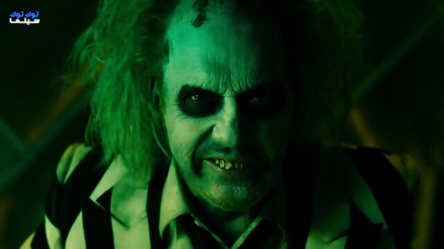 Beetlejuice Beetlejuice (2024)