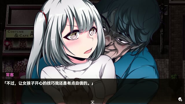 é­çæ³å§¬ï¼æ¶é­æ¢èæ ¼3