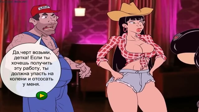 OFFICER JUGGS UNDERCOVER WOOPERS MNF