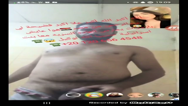 فضيحت عبد رحمان من مصر🇪🇬