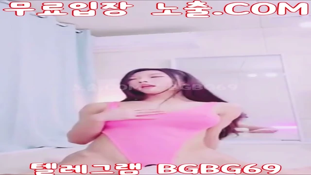 ë¹í´ë¦¬ ì¬ìº  ë³´ì§ ë¸ì¶ ë°©ì¡ì¬ê³  íë²ì  ìµì ìì íêµ­ì¼ë ë¬´ë£ì¼ë êµ­ì°ì¼ë ë¬´ë£ìì¥ íë ê·¸ë¨ BGBG69 ê²ì