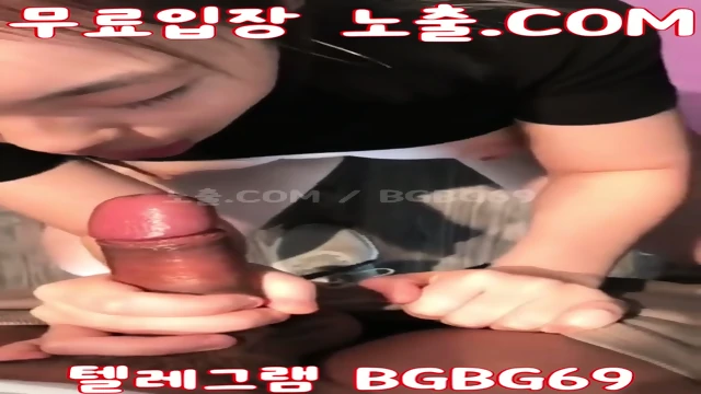 íì°¸ì ë¹¨ìì£¼ë ì´ë¦° ìê°ë íë²ì  ìµì ìì íêµ­ì¼ë ë¬´ë£ì¼ë êµ­ì°ì¼ë ë¬´ë£ìì¥ íë ê·¸ë¨ BGBG69 ê²ì