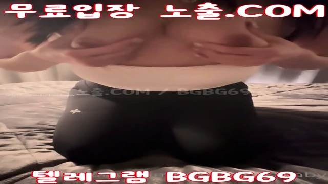 ë ê¹ì¤ê° ì ì´ì¸ë¦¬ë ë¨ë¹ íë²ì  ìµì ìì íêµ­ì¼ë ë¬´ë£ì¼ë êµ­ì°ì¼ë ë¬´ë£ìì¥ íë ê·¸ë¨ BGBG69 ê²ì