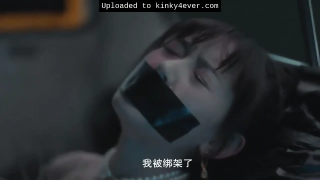 Chinese Girl Tape Gagged  Kinky4Ever