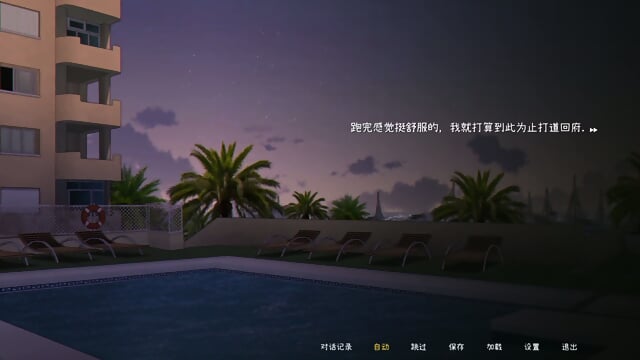 Preview 5
