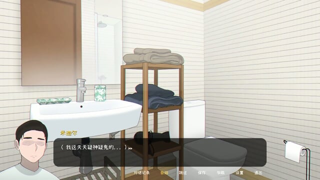 Preview 6