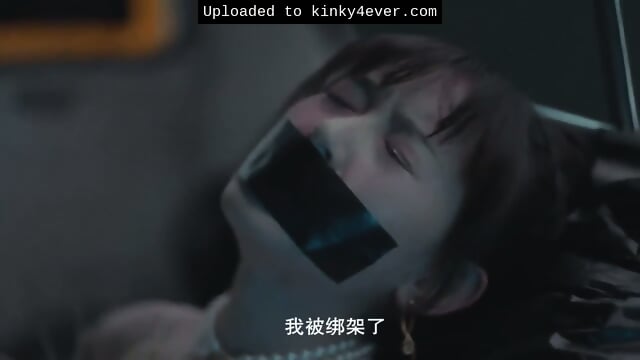 Chinese Girl Tape Gagged  Kinky4Ever