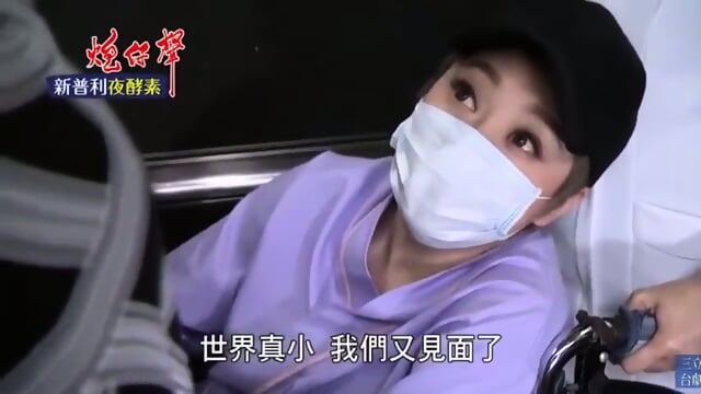 Chinese Chl2  Kinky4Ever