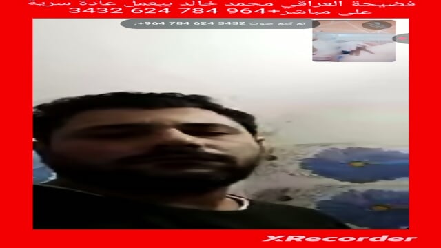 ÙØ¶ÙØ­Ø© Ø§ÙØ¹Ø±Ø§ÙÙ +969784 624 3432