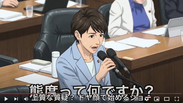 ç«æ²æ°ä¸»åã©ãã This moving song embodies everything that the Constitutional Democratic Party of Japan stands for.