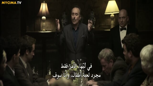 Would You Rather (2012)