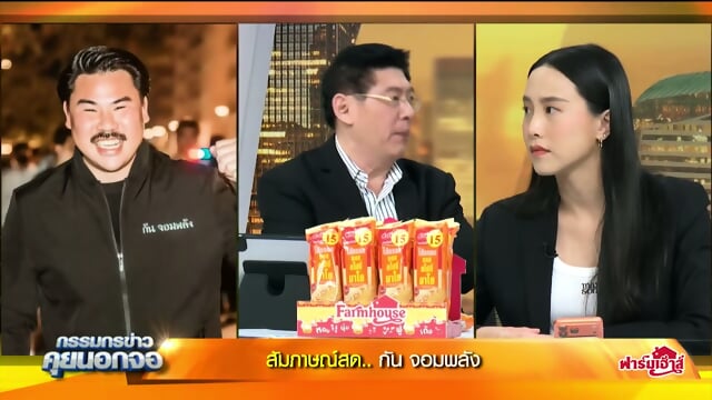 Preview 6