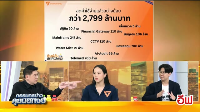 Preview 5