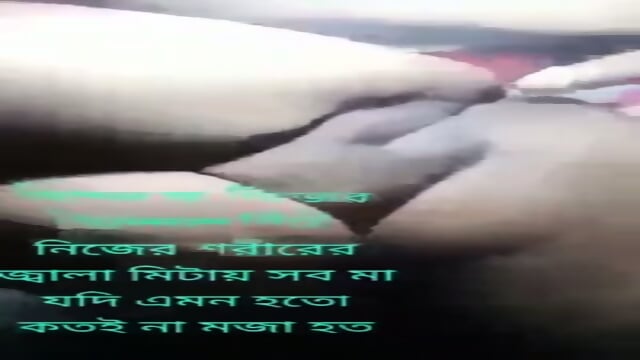 à¦®à¦¾ à¦à§à¦²à§