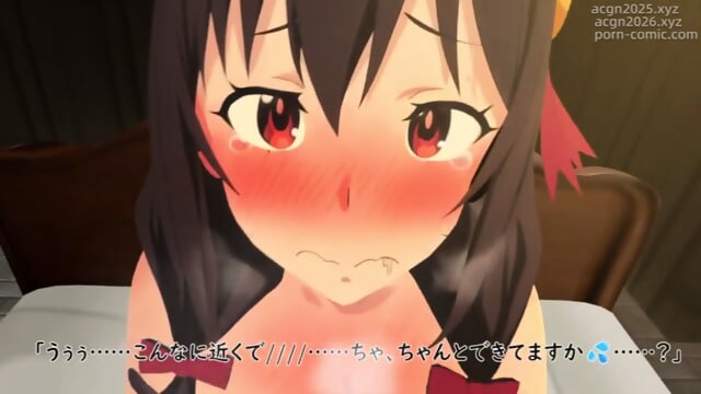 Konosuba Yunyun & Darkness Sexkino Hmv