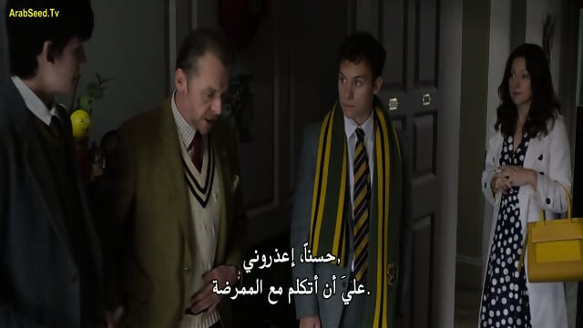 Slaughterhouse Rulez (2018)