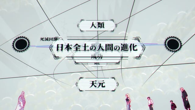 Preview 6