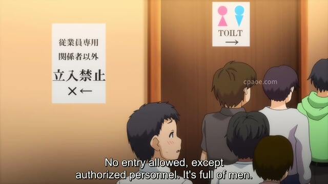 H na Gishi Series The Animation