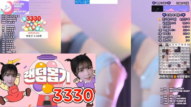 Preview 5