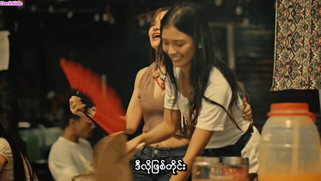 Tusok Tusok 2025 channelmyanmar megaup mkv_04