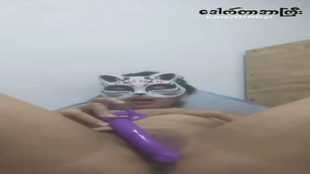 Milo ááá±á¸ áá­áá²á· á¡áá»ááº áá¾áááº áá¶áá¬á¸áá¾á¯ á¡áá½ááºá¡áá­ááºáá­á¯á· #2 (contain sex toys play)