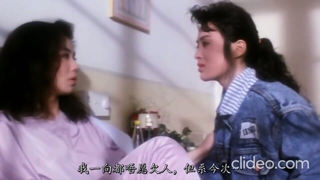 Bet on fire 1988 bath sex