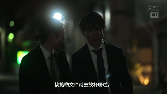 Preview 6