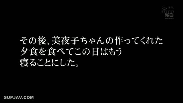 Preview 6