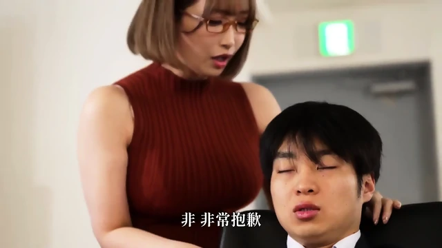 ç¾ååè± [Chinese Subtitles Uncensored] MNGS-006 A Female Boss Is Furious At Her Subordinate For Power Harassment!