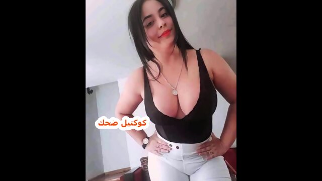 saudi girl sex arabic Muslim Granny My First Creampie