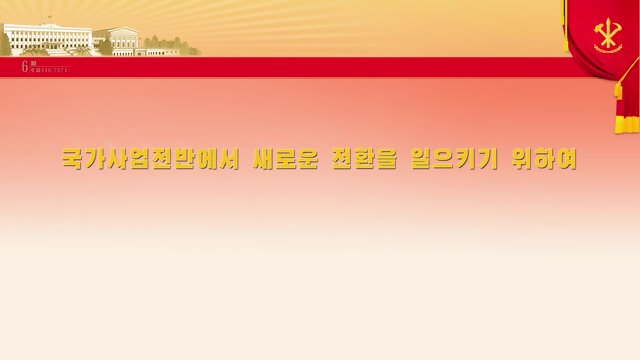 Preview 6