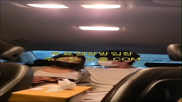 korea ì°¨ìê°ë¨ë¨ 2í ìì¼ë¡í´ì£¼ê³  ê¼´ë ¤ì ì¹ì¤íìë ì¬ìì¹êµ¬ íë;BGBG69 KOREAN Asia íí¸ë¦¬ ì¨ë¦¬í¬ì¤ kbj bj