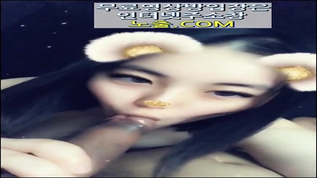 korea ì¸ê¸° ì»¤í bj íë:BGBG69 ì¨ë¦¬íì¤ Asia êµ­ì° ì¨ë¦¬íì¤ korean ê·ì¬ì´ ì¼êµ´ íëì§ì ì¹ë§